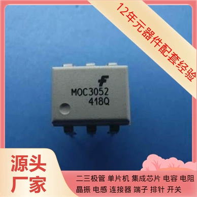 ic MOC3052 DIP-6