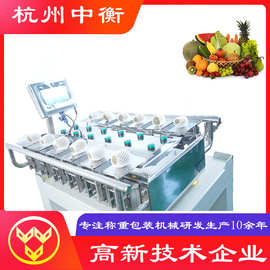 蔬菜水果称重设备手工配重秤组合秤食品肉制品定量称重机厂家分装