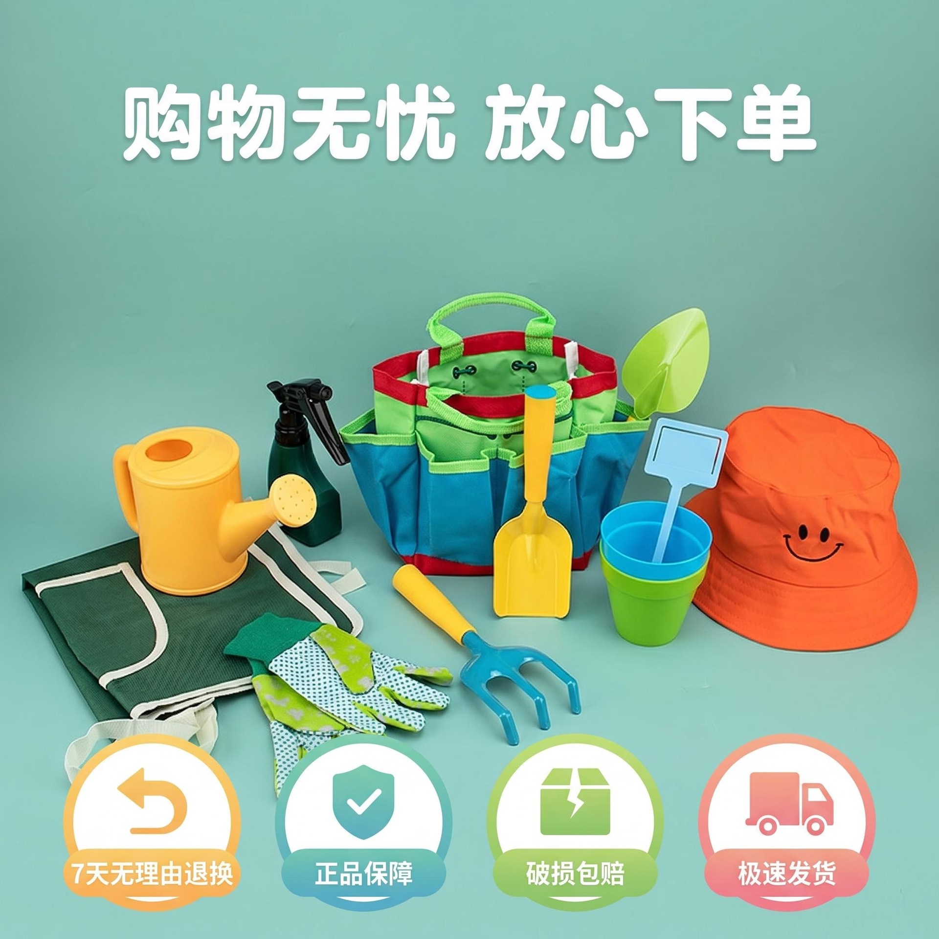 商品图