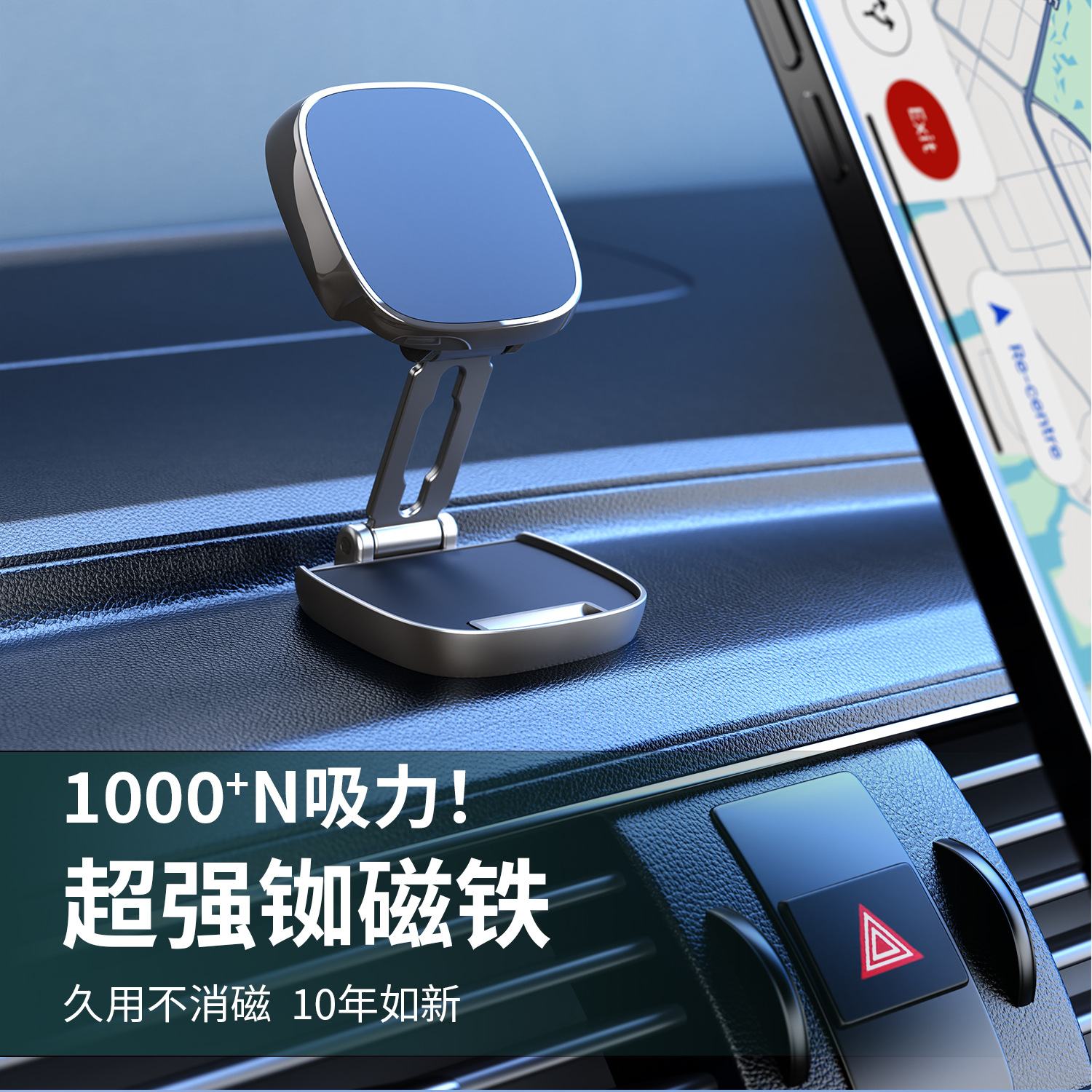New 360-Degree Rotating Car Dashboard Car Mobile Phone Holder Bracket Adhesive Foldableing Magnetic Car Center Console