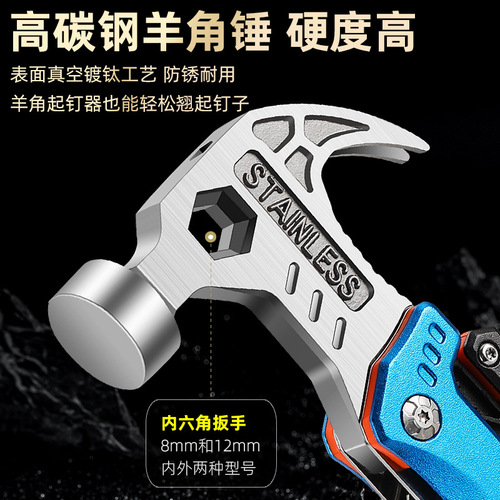 Wholesale outdoor claw hammer camping multi-functional folding hammer pliers combination tool hammer stainless steel emergency vehicle