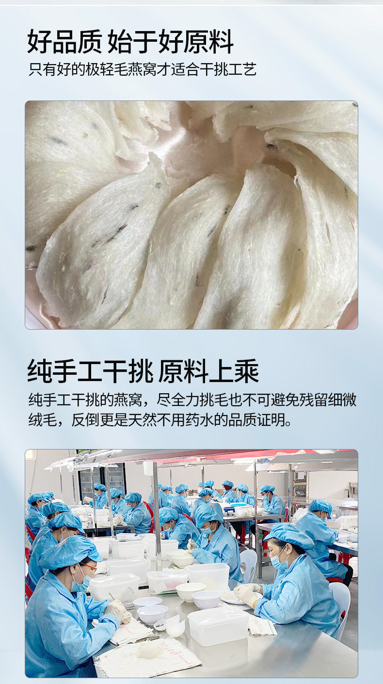 Premium Dried Bird's Nest Yan Wo Cup Shape White Swiftlet Nest 100g Gift Box Traditional Nourishing Tonic for Cooking details