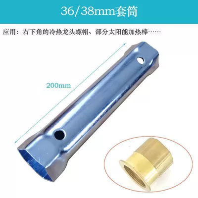 faucet installation fixed removal | Repair kit - 3638mm-sleeve-with-reinforcement-rod