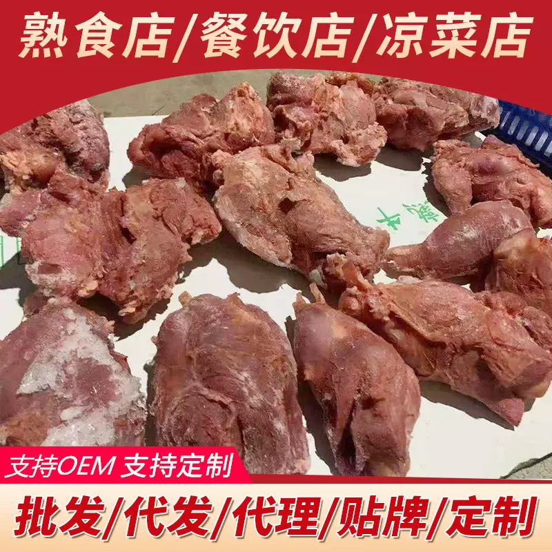 酱卤牛肉餐饮酒店饭店熟食店卤牛肉 跑江湖牛肉牛腱肉 O E M定 制