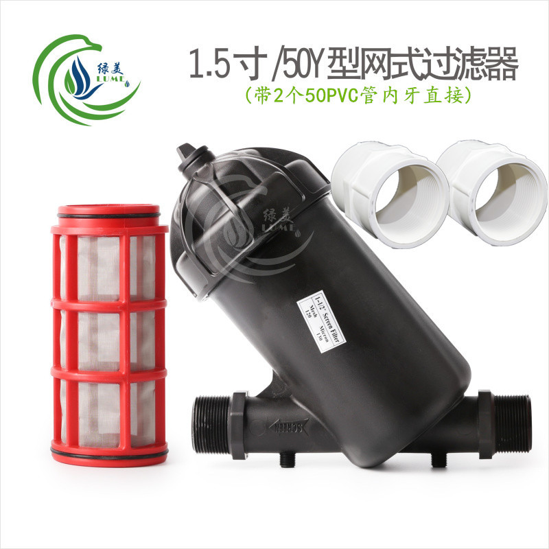 1.5 Pulgada tipo Y filtro de malla 120 mallas con 50 dientes de tubo de PVC a través