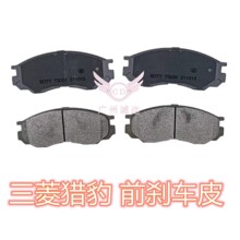 V31x܇ƤMK501611 Cx܇ƬMB295445 ǰx܇ƤMR569225