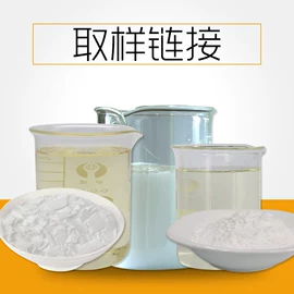 洗涤剂;乳化剂;其他生物化工