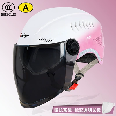 summer sun protection, electric bike — Motosiklet kaskı (dəbilqə) - gradient-light-pinkhighly-breathable-transparent-lens-brown-lens