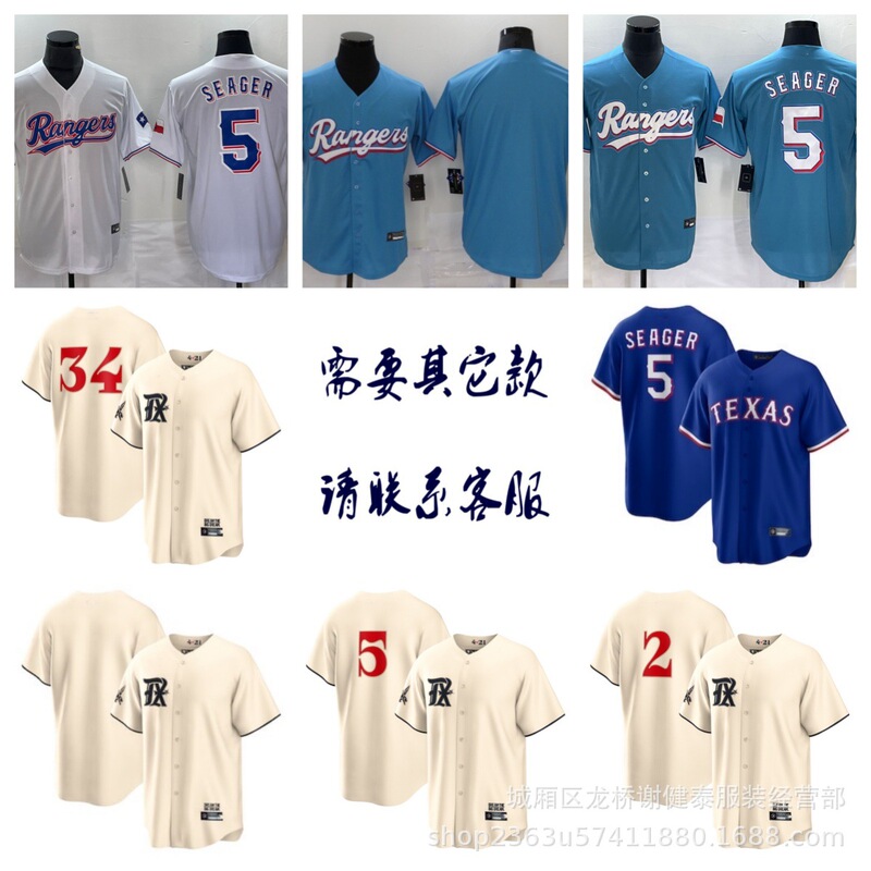 Wholesale Foreign Trade Rangers Baseball Clothes Rangers 53 GARCIA Shirt Embroidered Baseball Suit
