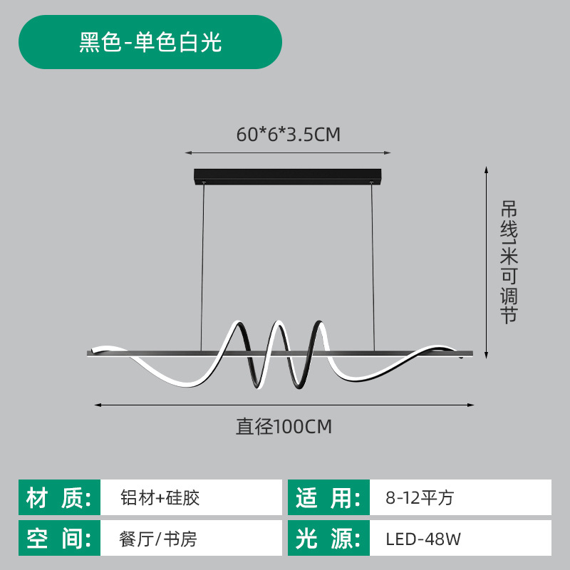 매트블랙-100cm-단색광