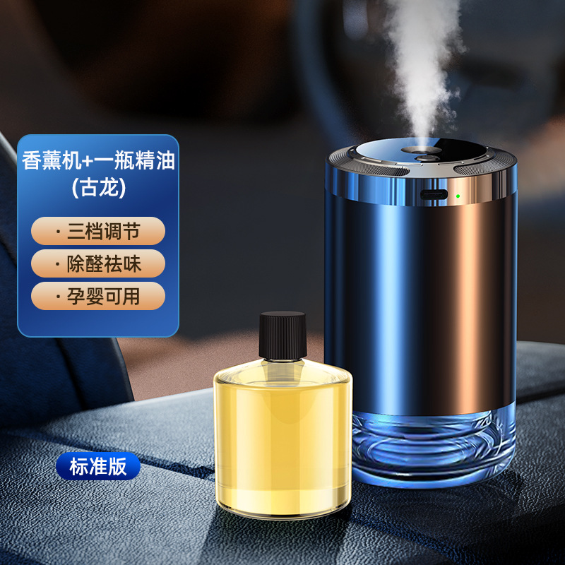 Qìchē – Starry Sky Top Hava təmizləyiciləri - low-profile-plug-in-useno-light-pure-cologne