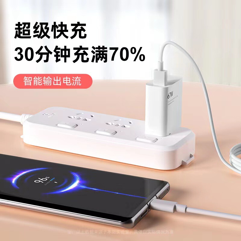 めい67w窒化ガリウム充電器11pro赤米k40ゲーム強化版67w充電ヘッド卸売りに適している|undefined