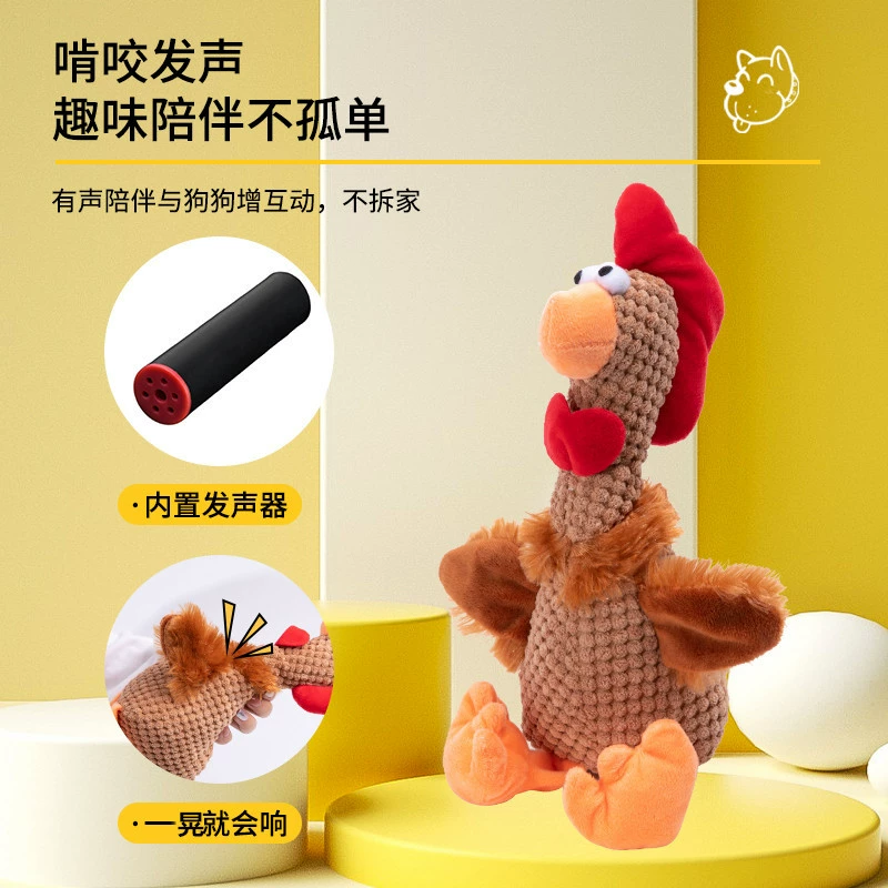 Трансграничные игрушки для домашних животных Amazon голос собаки странный курица собака плюшевая кукла собака игрушки Поставки оптом
