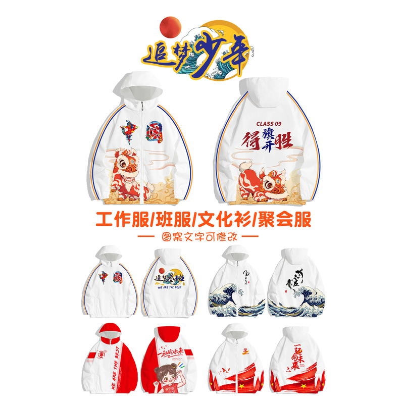 꿈을 쫓는 소년—A55—K64—I37