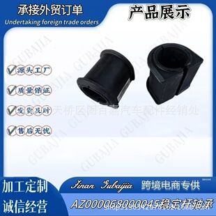 AZ000068000045�����U�S��   ����