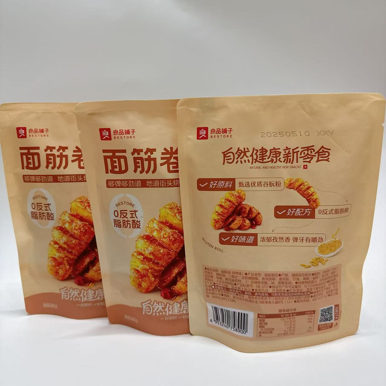 良品铺子烧烤味面筋卷120g辣条味小零食儿时怀旧小吃
