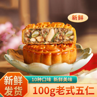 ����ζ������﹝����ɢ�b�Vʽ���l�����ͶY�Fُ��ʳ100gԴ�^���S