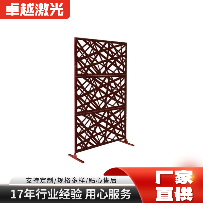 Metal Wrought Iron Decorative Screen Laser-Cut Metal Screen Weather-Resistant Steel Galvanized Sheet Screen Customizable