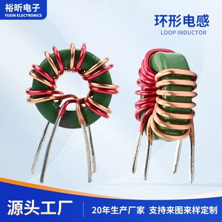 工厂批发电子元器件插件电感环形电感磁环电感电工电气插件电感