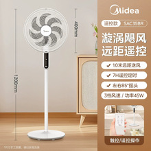 �����b������� SAC35BR