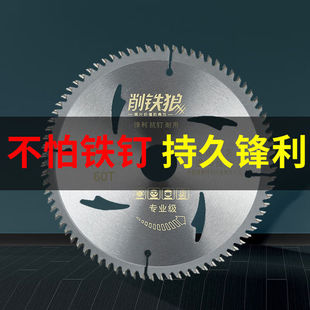 Saw Blade Level Woodworking 4-6-7-8-9-10-12- 14-16inch Angle Grinder Portable Electric Saw Alloy Saw Blade Iron Cutting