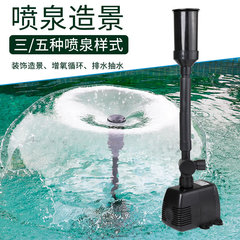 森森池揚水噴水ポンプ園林花園魚池潜水ポンプ造景噴水の多種のノズルは郵送します。