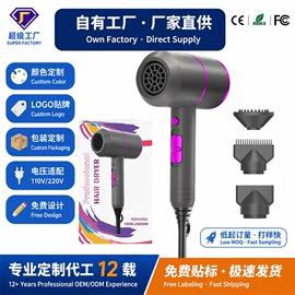 电吹风;卷发/直发器;理发器