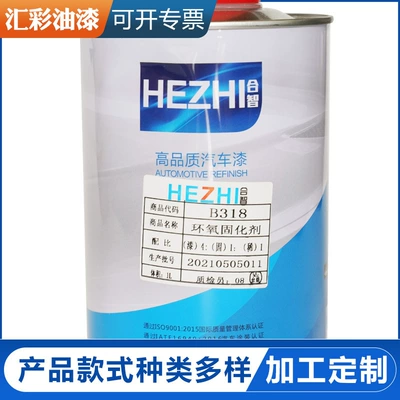 Sheet Metal, Anti-Rust, High Adhesion – Avtomobil boyası