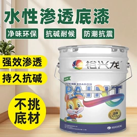 塑料涂料;UV涂料;地坪漆