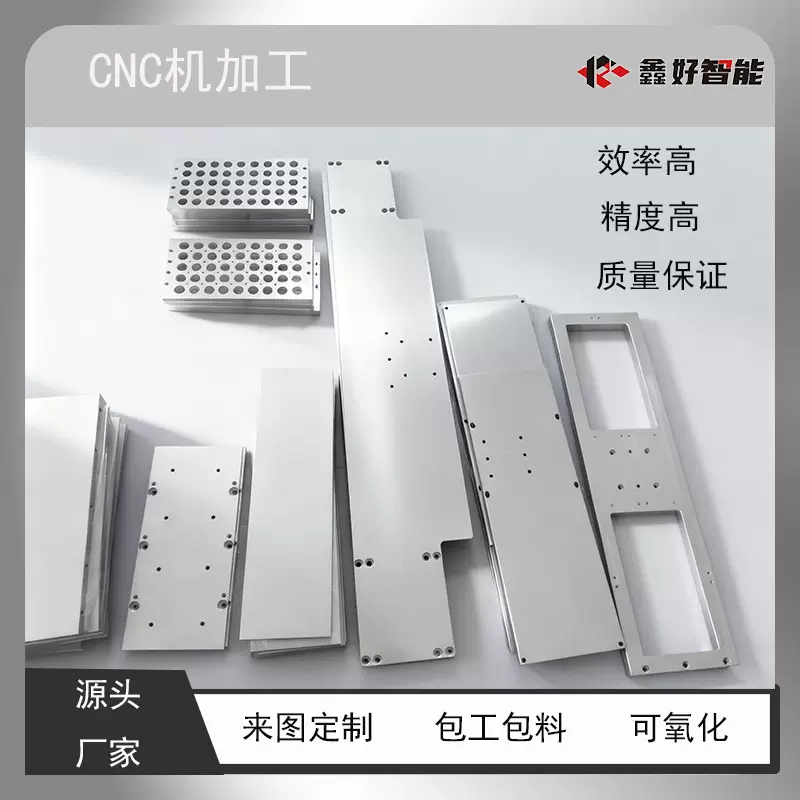 精密五金CNC加工铝件数控车床机械铝合金手板打样来图定做铣床