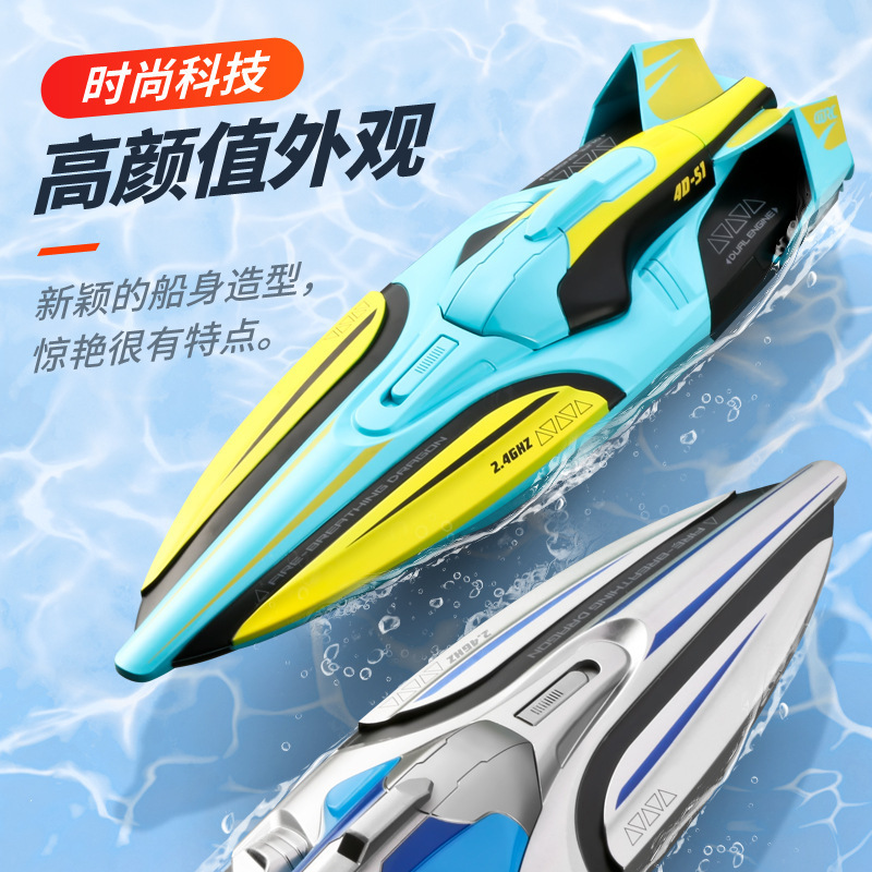 Explosive new S1 water remote control boat high-speed boat speedboat electric charging boat model children's toys wholesale generation