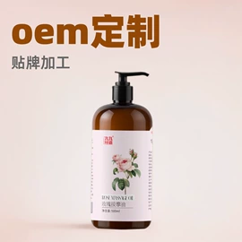 复方精油;单方精油;花水纯露