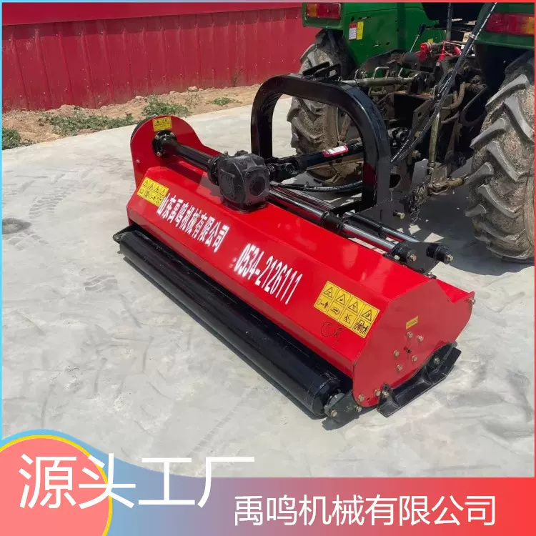 EFGCH-140割草机四轮拖拉机带液压打草机可左右移动的碎草机