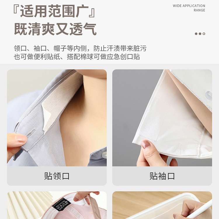 Pegatinas en el cuello Pegatinas anti-suciedad en el cuello de la camisa Pegatinas absorbentes del sudor en los puños