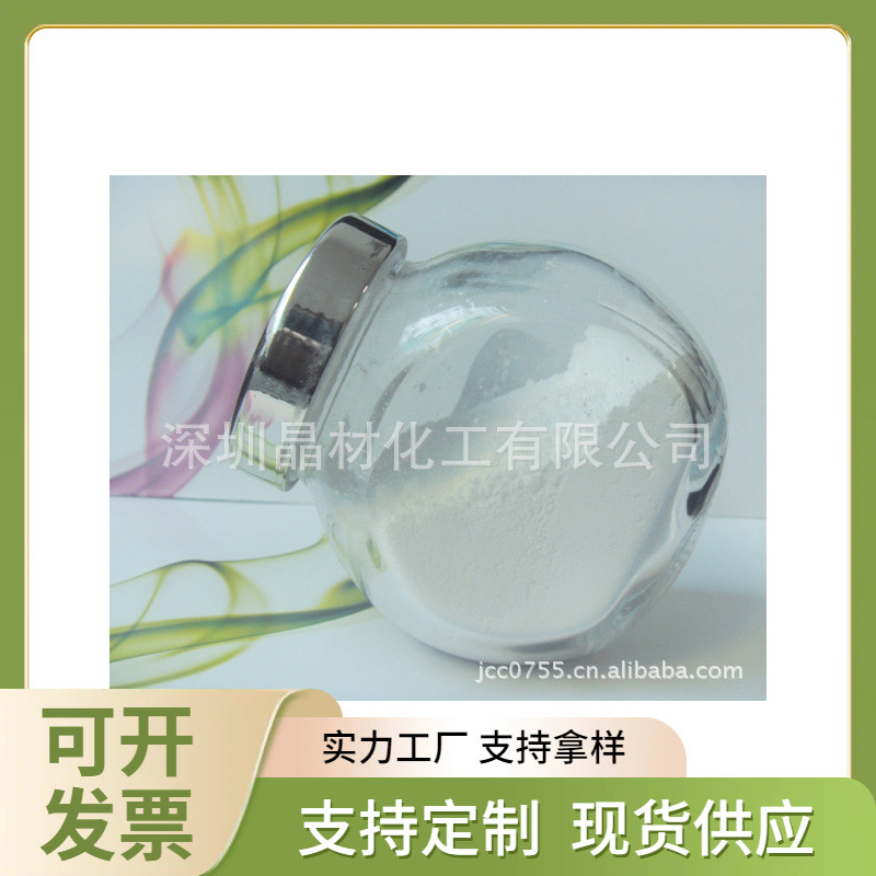厂家供应涂料油漆用玻璃粉 涂层高透明度增硬耐磨抗划伤 硅粉