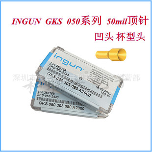 INGUNӢ�̽�GKS 050 303 090 A2000���^ �����^ 50mil������