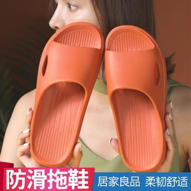 女性用スリッパ、男性用スリッパ、滑り止め、臭いのない足、夏の家庭用屋内浴室用消臭アウターシューズ卸売|undefined
