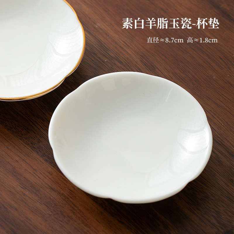徳化セラミックティーセット、羊脂玉カンフーティーカップ、ティーカップ、ティーカップ、家庭用三才蓋付きティーカップ、ロゴ入り|undefined