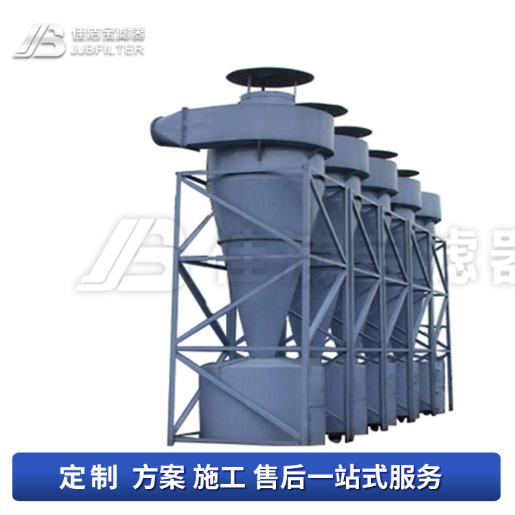 高温锅炉矿山打磨旋风除尘器 高效旋风除尘器 干式粉尘处理工业旋