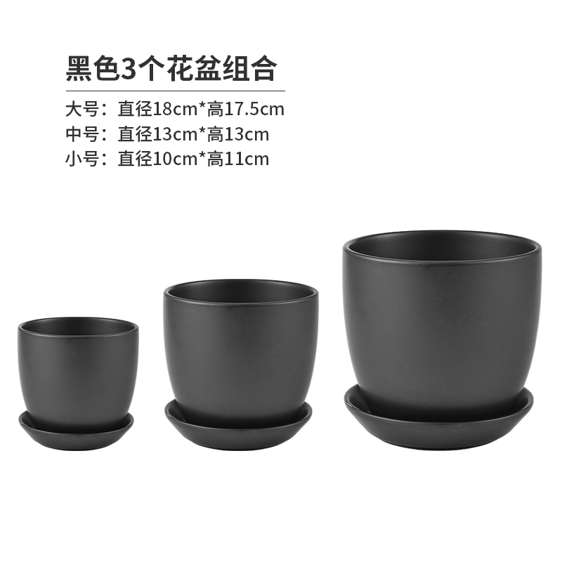 ↤↤↤화분 블랙 3종 세트 원형