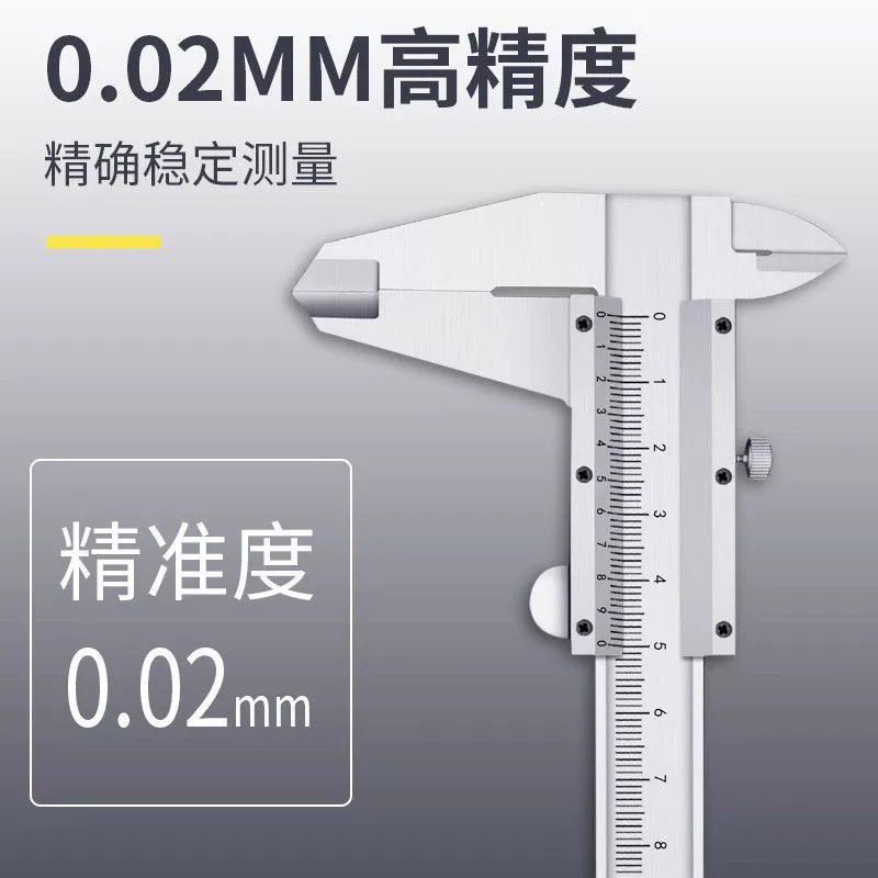 Highly precise small ruler for students, 150/200/300mm