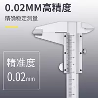 Highly precise small ruler for students, 150/200/300mm