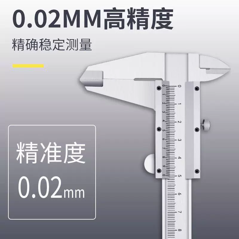 Highly precise small ruler for students, 150/200/300mm