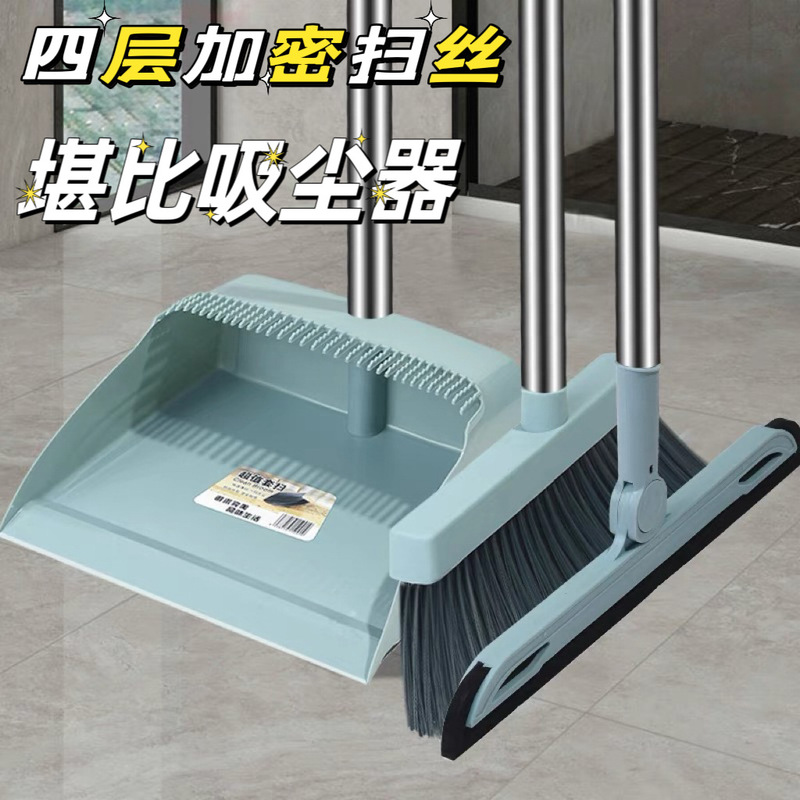 Broom Dustpan suit Household Broom Dustpan Combination Toilet Wiper Rental Room Dormitory Sweeping Broom Broom Dustpan suit Household Broom Dustpan Combination Toilet Wiper Rental Room Dormitory Sweeping Broom