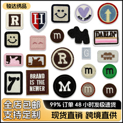 パーソナライズされた小さな丸い刺繍布ステッカー正方形パッチステッカー丸い M 正方形スマイリーフェイス商標ロゴ衣類アクセサリー