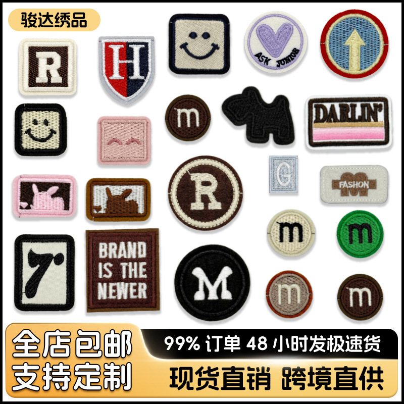 パーソナライズされた小さな丸い刺繍布ステッカー正方形パッチステッカー丸い M 正方形スマイリーフェイス商標ロゴ衣類アクセサリー|undefined