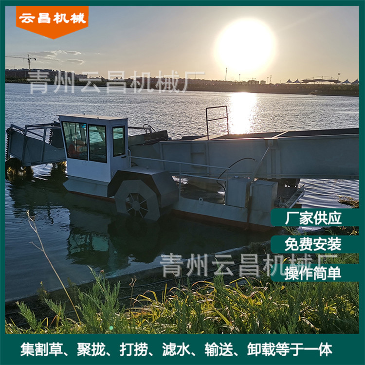 河道水面水草垃圾打捞船 水花生水浮萍收割割草船 河道水面清草船