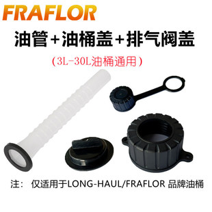 3L-30L��������Ͱ��ͨ�ü��͹ܳ�����ܛ����Ͱ�w���Ś��y�w�|Ȧ