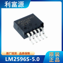 LM2596S-5.0 5V TO-263 _P LM2596S 40V 3A ȫԭb