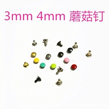 ���l 3mm4mm����Ģ���bjd�����T�ײ�С���������o���Ʒ���